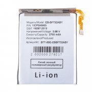 Превью Аккумуляторная батарея для Samsung Galaxy Z Flip5 (F731B) EB-BF732ABY &mdash; 2