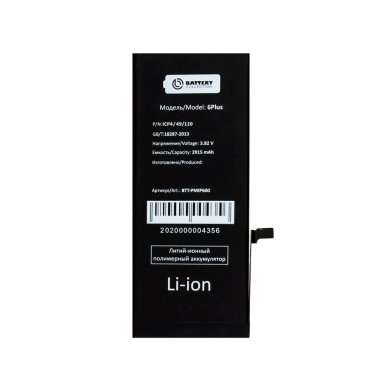 Аккумуляторная батарея для Apple iPhone 6 Plus &mdash; 2