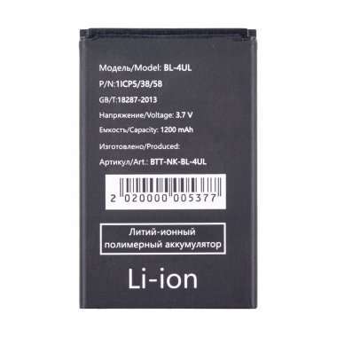 Аккумуляторная батарея для Nokia 230 BL-4UL — 2