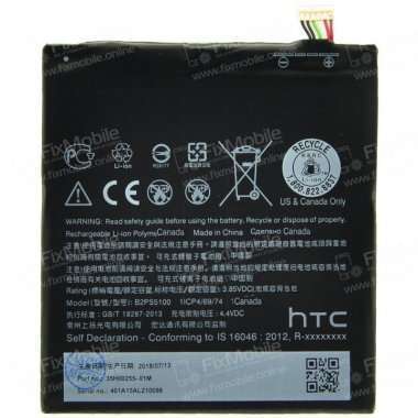 Аккумуляторная батарея для HTC One X9 Dual B2PS5100 — 1