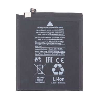 Аккумуляторная батарея для Xiaomi Redmi Note 4X BN43 — 1