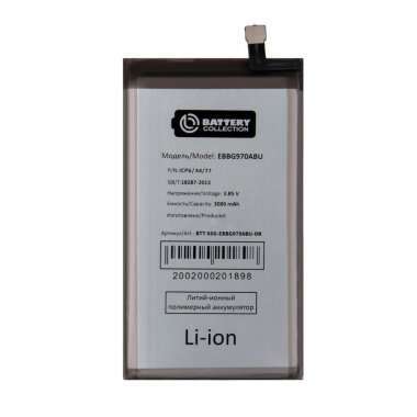 Аккумуляторная батарея для Samsung Galaxy S10e (G970F) EB-BG970ABU Премиум — 2