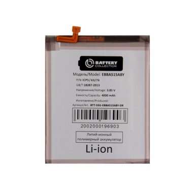 Аккумуляторная батарея для Samsung Galaxy A51 (A515F) EB-BA515ABY Премиум — 2