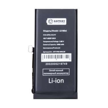 Аккумуляторная батарея для Apple iPhone 13 mini Аккумуляторная батарея для Apple iPhone 13 mini