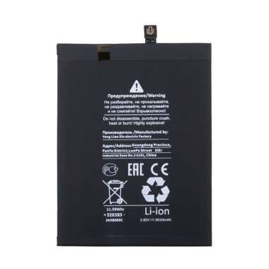 Аккумуляторная батарея для Xiaomi A2 BN36 Премиум &mdash; 2