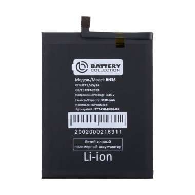 Аккумуляторная батарея для Xiaomi Mi 6X BN36 Премиум Аккумуляторная батарея для Xiaomi Mi 6X BN36 Премиум
