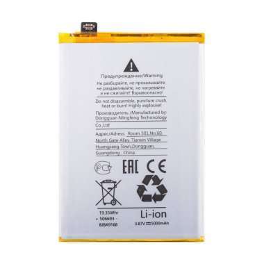 Аккумуляторная батарея для OPPO A96 BLP885 — 2