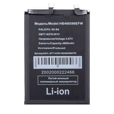Аккумуляторная батарея для Huawei Honor X9 HB466596EFW &mdash; 2