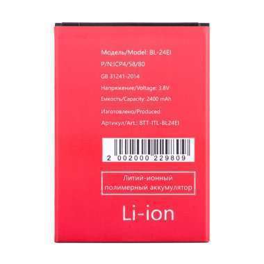 Аккумуляторная батарея для Itel S13 BL-24EI &mdash; 2