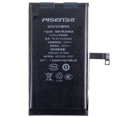 Аккумуляторная батарея Pisen для Apple iPhone 14 Plus Аккумуляторная батарея Pisen для Apple iPhone 14 Plus