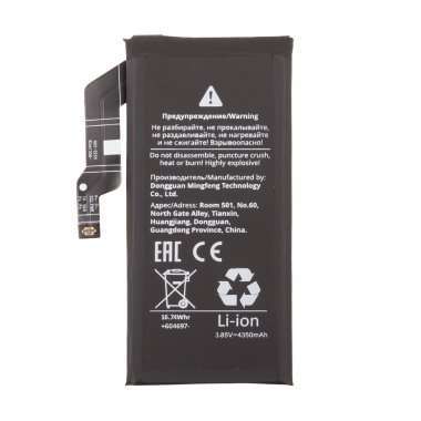 Аккумуляторная батарея для Google Pixel 6a GLU7G &mdash; 1