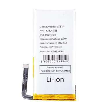 Аккумуляторная батарея для Google Pixel 5 GTB1F &mdash; 2