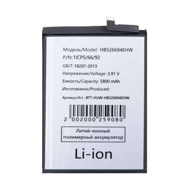 Аккумуляторная батарея для Huawei Honor X9b HB526694EHW &mdash; 2