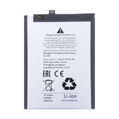 Аккумуляторная батарея для Infinix Note 40 4G BL-49XX — 1