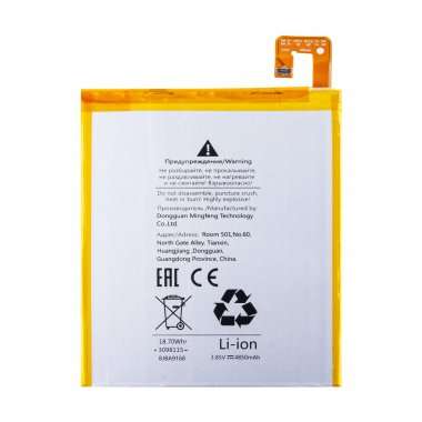 Аккумуляторная батарея для Lenovo Tab 4 8 L16D1P34 &mdash; 1