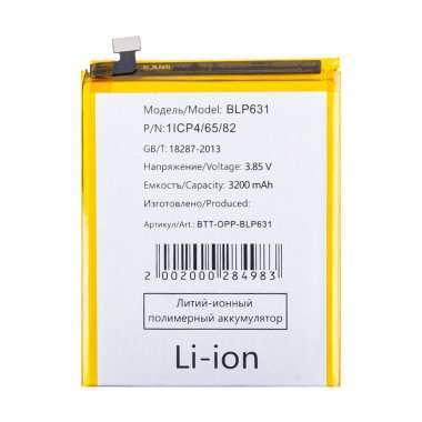 Аккумуляторная батарея для Oppo F5 BLP631 — 2