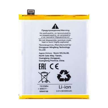 Аккумуляторная батарея для Realme 12 Pro Plus 5G BLPA35 — 1