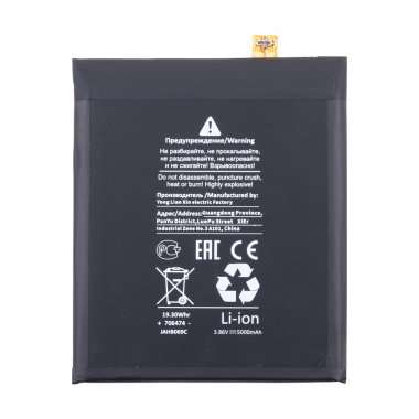 Аккумуляторная батарея для Samsung Galaxy S20 Ultra (G988B) EB-BG988ABY (Премиум) &mdash; 1