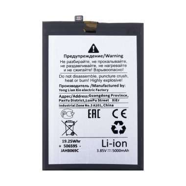 Аккумуляторная батарея для Tecno POP 7 BL-49NT (Премиум) &mdash; 1