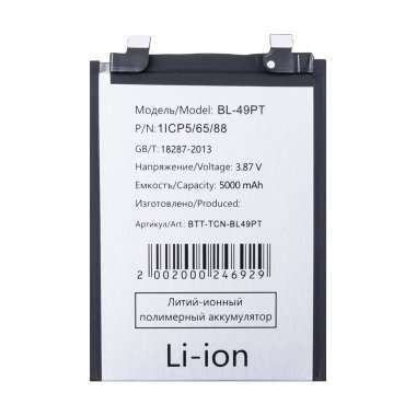Аккумуляторная батарея для Tecno Pova 5 Pro 5G BL-49PT — 2