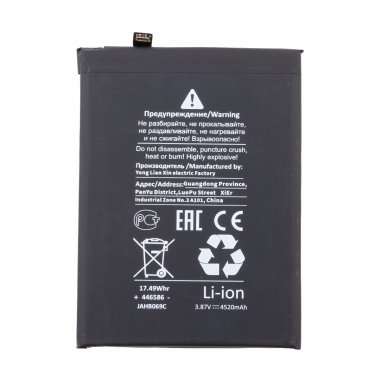 Аккумуляторная батарея для Xiaomi Mi 11i BM4Y (Премиум) &mdash; 1