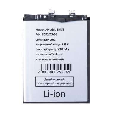 Аккумуляторная батарея для Xiaomi 13T (BM5T) — 2