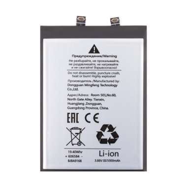 Аккумуляторная батарея для Xiaomi Redmi Note 13 Pro Plus (BM5U) — 1