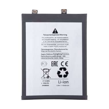 Аккумуляторная батарея для Xiaomi 12X BP46 (Премиум) Аккумуляторная батарея для Xiaomi 12X BP46 (Премиум)