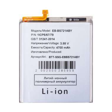 Аккумуляторная батарея для Samsung Galaxy S24 FE (S721B) (EB-BS721ABY) &mdash; 2