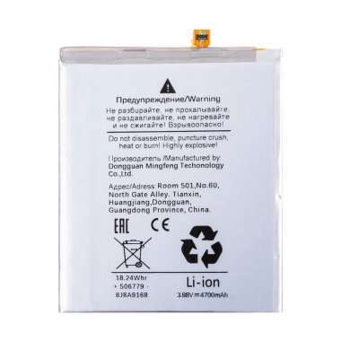 Аккумуляторная батарея для Samsung Galaxy S24 FE (S721B) (EB-BS721ABY) &mdash; 1