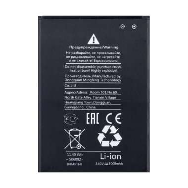 Аккумуляторная батарея для Nokia C20 (BL-29CI) — 2