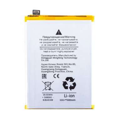 Аккумуляторная батарея для Oppo Reno 12 F 4G BLPA79 &mdash; 1