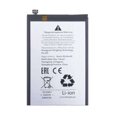 Аккумуляторная батарея для Tecno Spark 30C 4G (BL-5ABT)