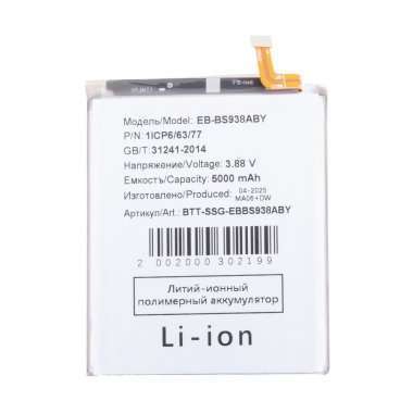 Аккумуляторная батарея для Samsung Galaxy S25 Ultra (S938B) (EB-BS938ABY) &mdash; 1