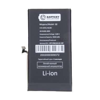 Аккумуляторная батарея для Apple iPhone 12 (Премиум) 3310 mAh &mdash; 2