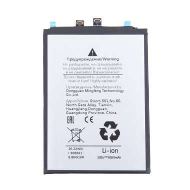 Аккумуляторная батарея для Xiaomi Poco X7 Pro (BM69) &mdash; 2