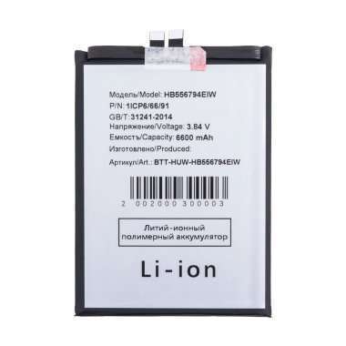 Аккумуляторная батарея для Huawei Honor X9c (HB556794EIW) &mdash; 2